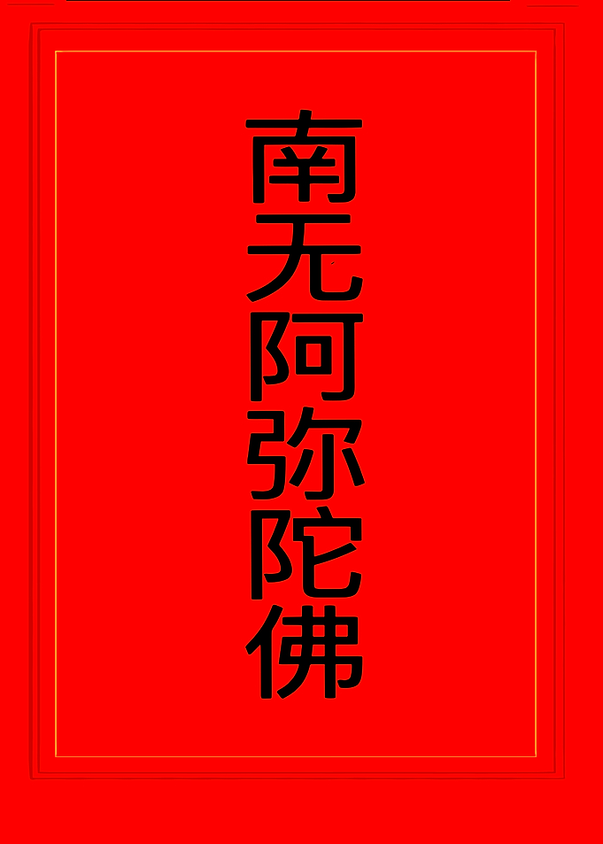 Chinese Calligraphy Art