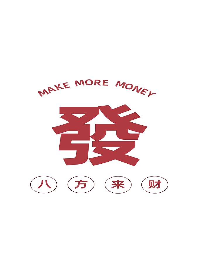 Make More Money Japanese Design