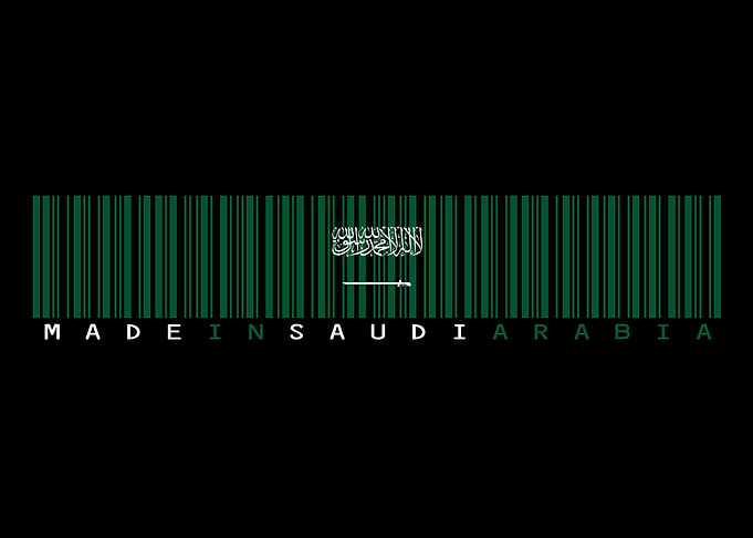 Saudi Arabia Barcode Flag