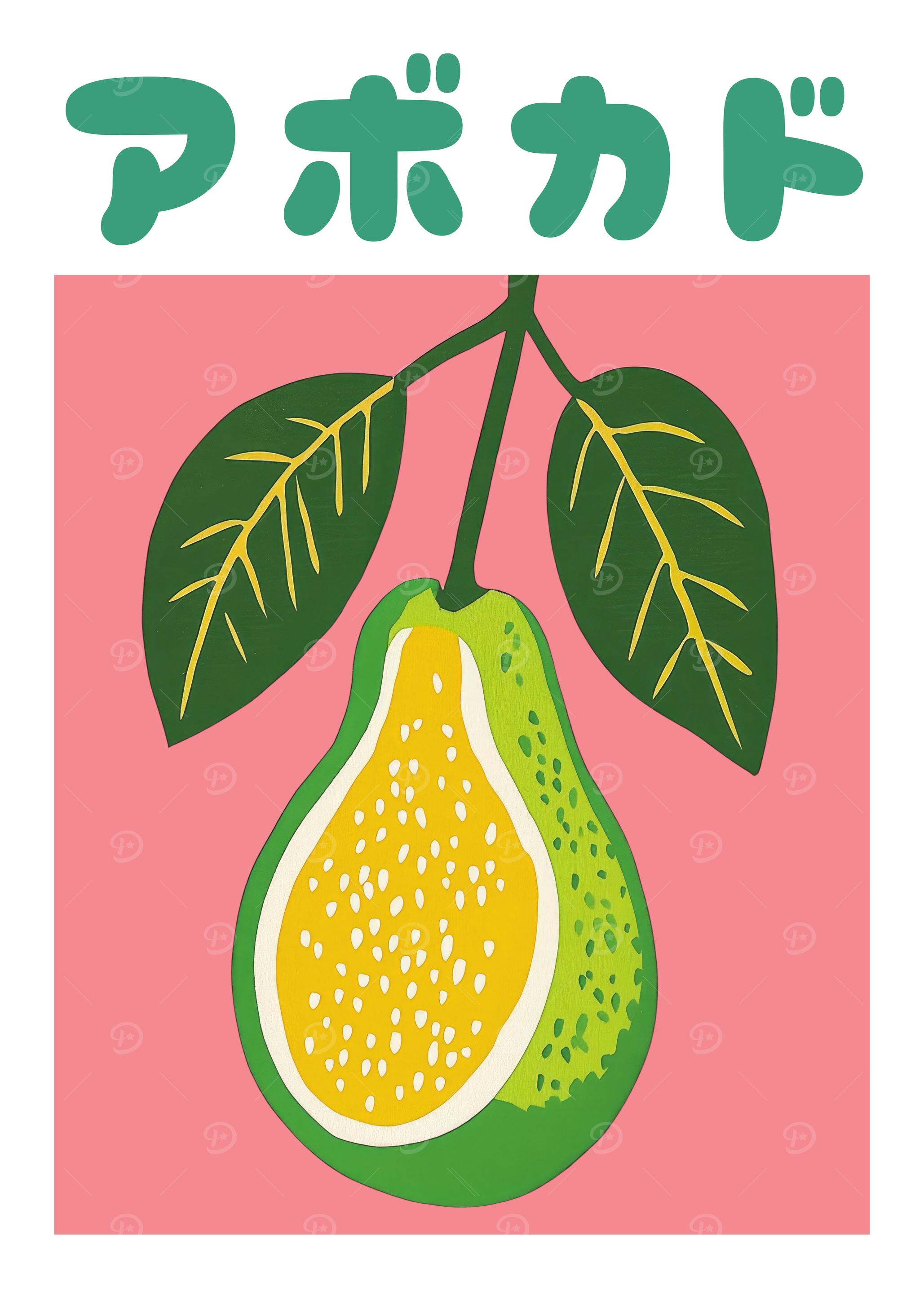 Avocado Japanese Fruit Poster