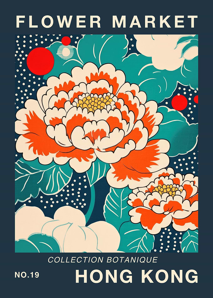 Hong Kong Flower Market Poster
