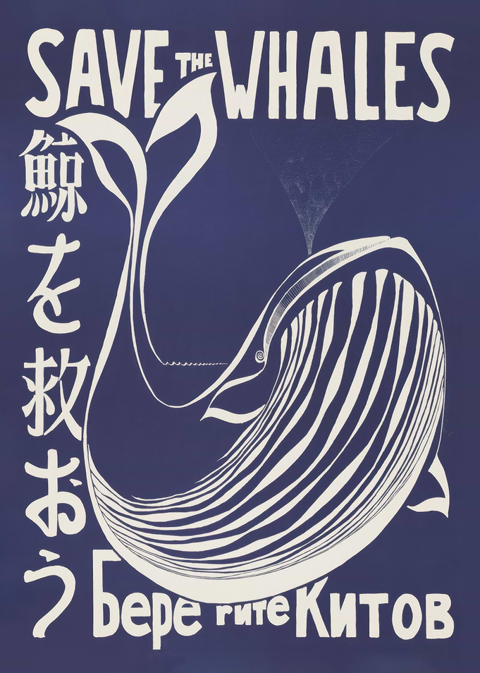 Save the Whales Nautical