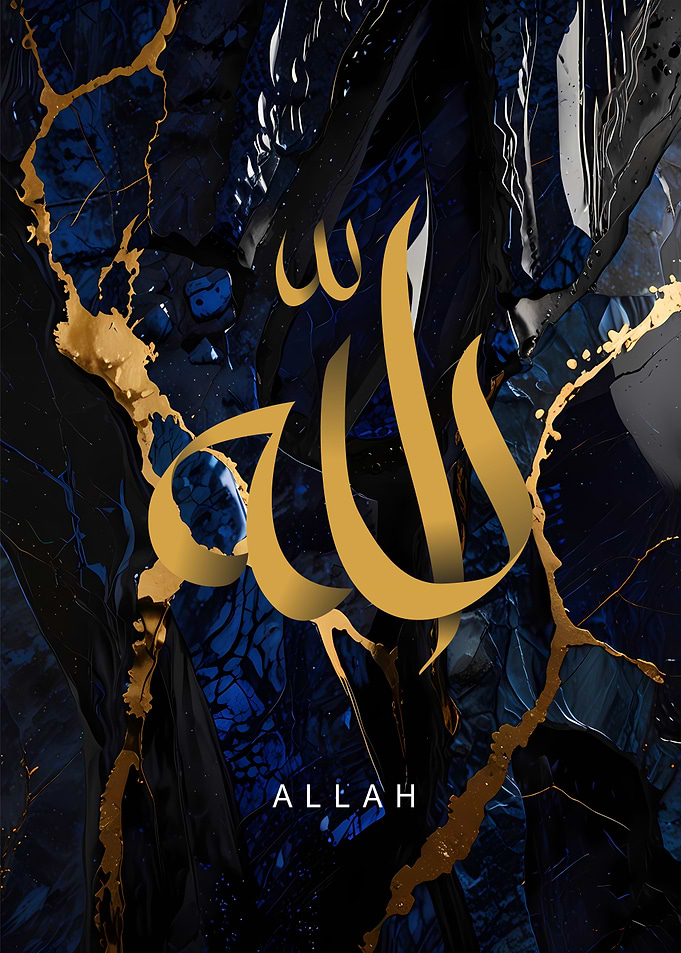 Allah Calligraphy Art