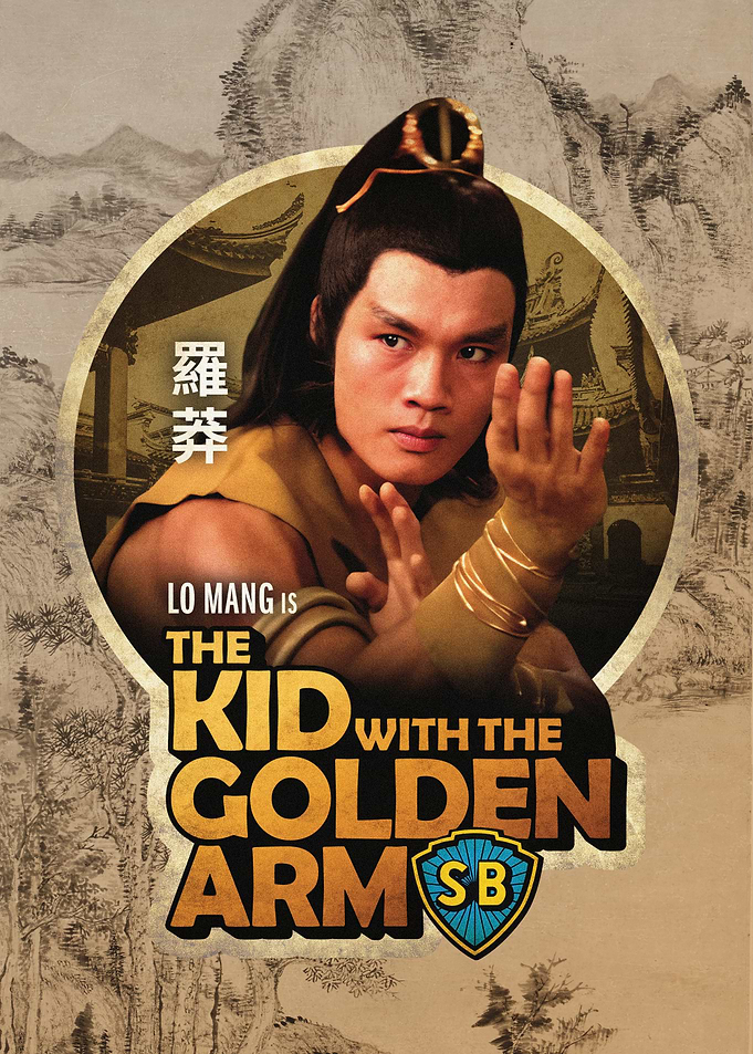 The Kid with the Golden Arm (retro kung fu cult classic)