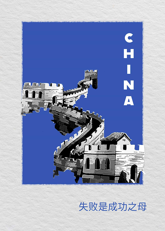 Great Wall of China Poster