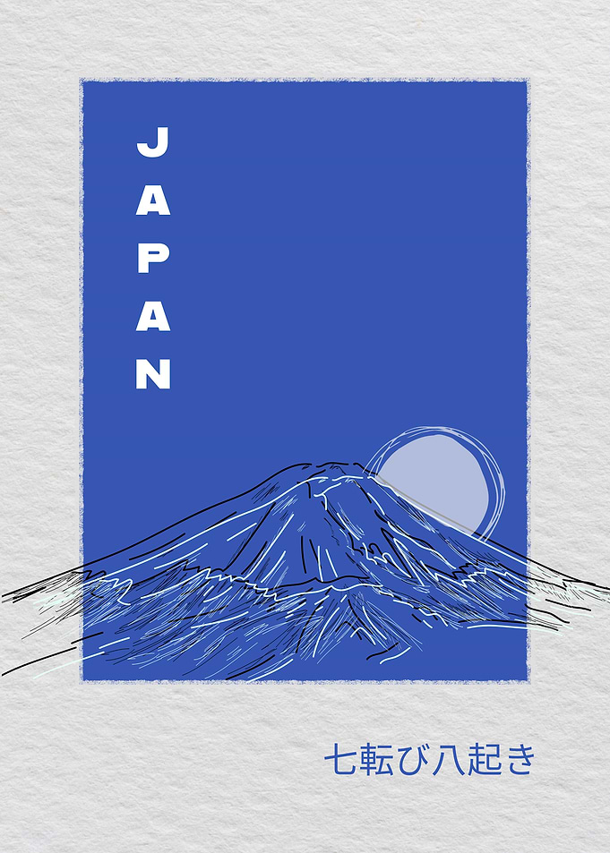Mount Fuji Japan Illustration