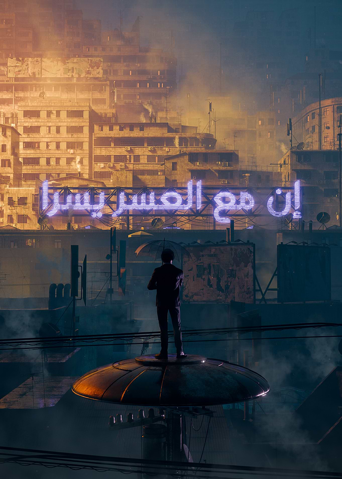 Cyberpunk Cityscape