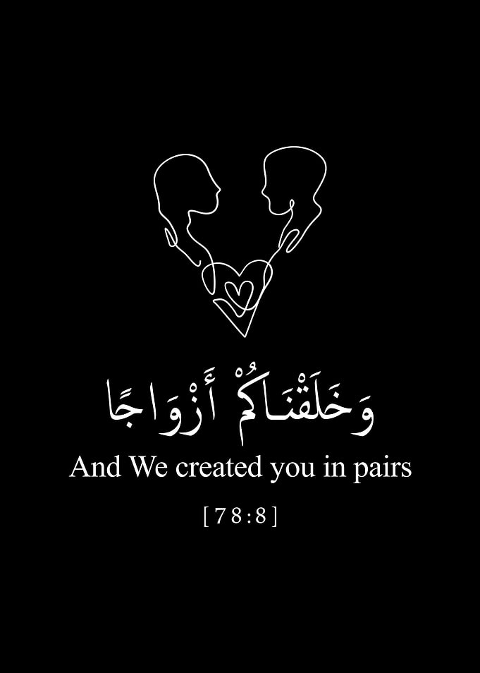 Surah An Naba Ayah 8 (Black)