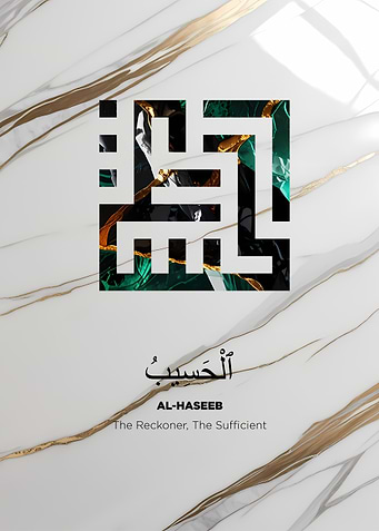 asmaul husna al haseeb