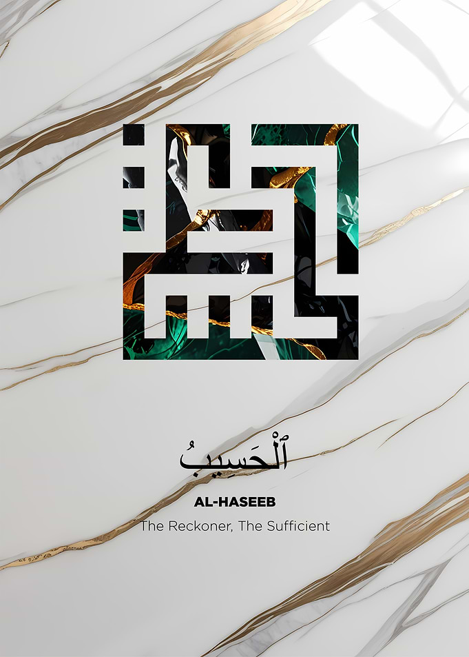 asmaul husna al haseeb