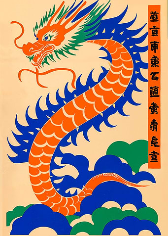 Chinese Dragon Art Print