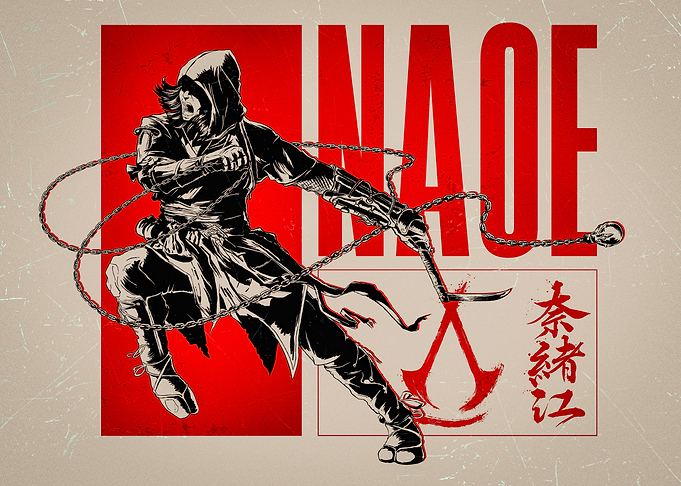 Fujibayashi Naoe: White