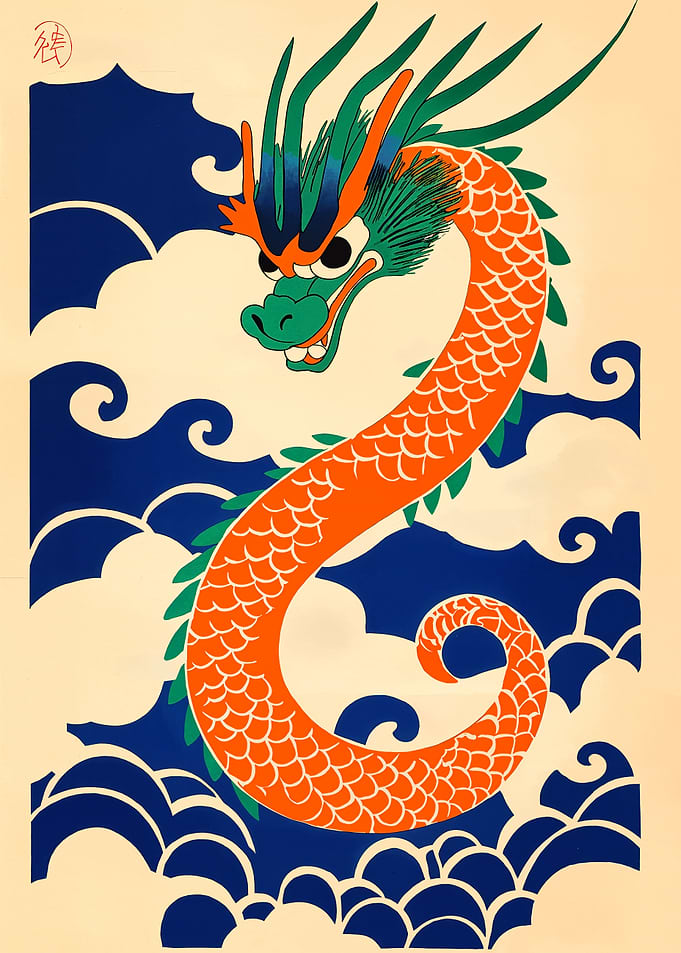 Japanese Dragon Print
