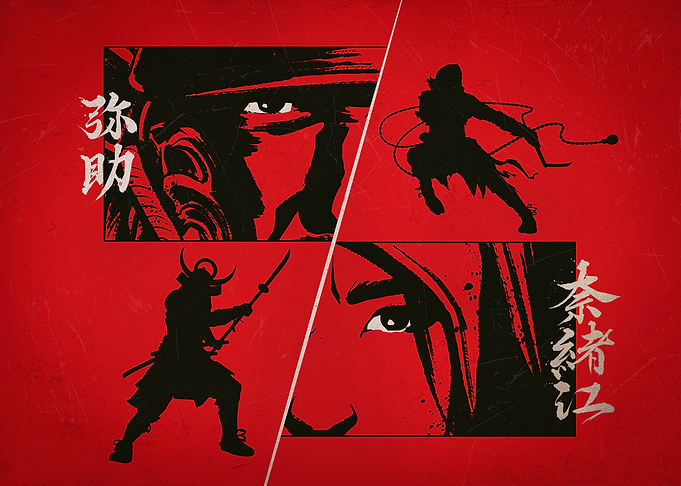 AC Shadows: Red