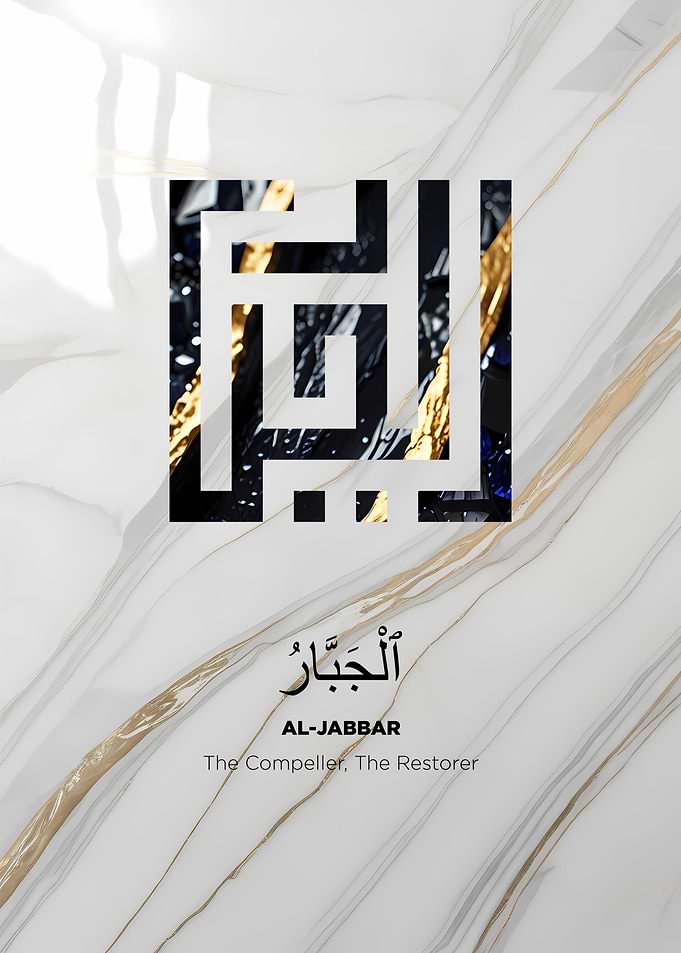 asmaul husna AL jabbar