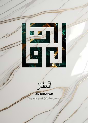 asmaul husna al ghaffar
