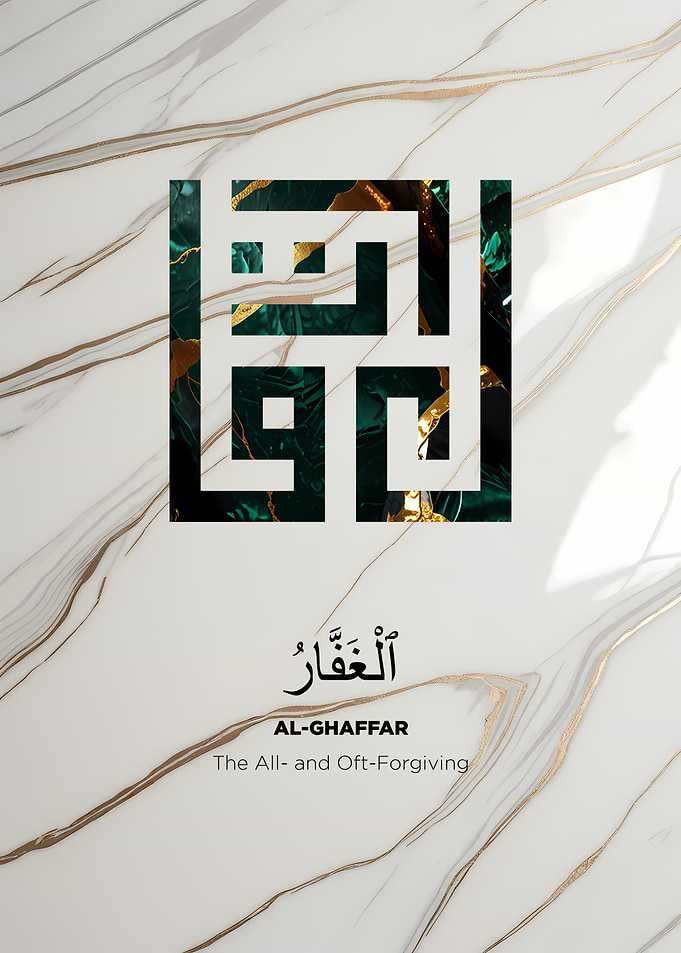 asmaul husna al ghaffar
