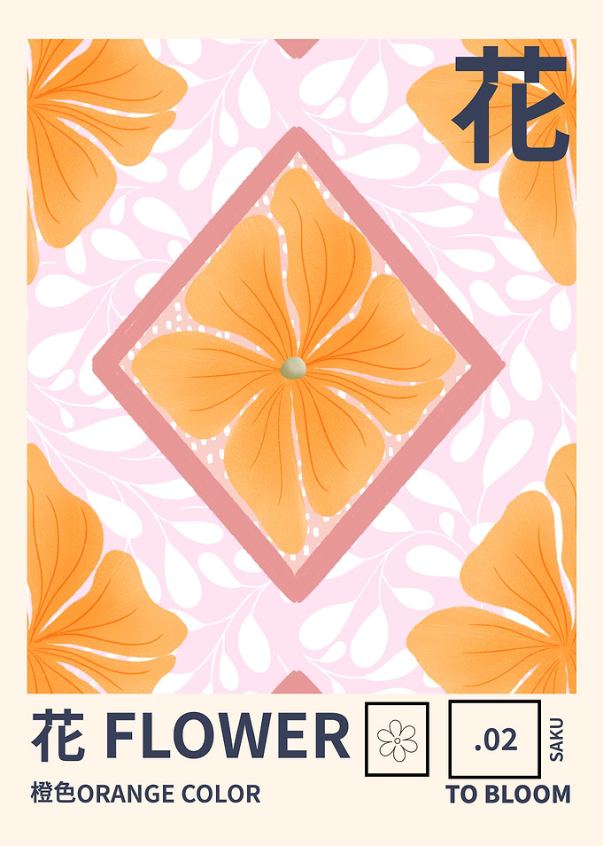 Serene Orange Blossoms