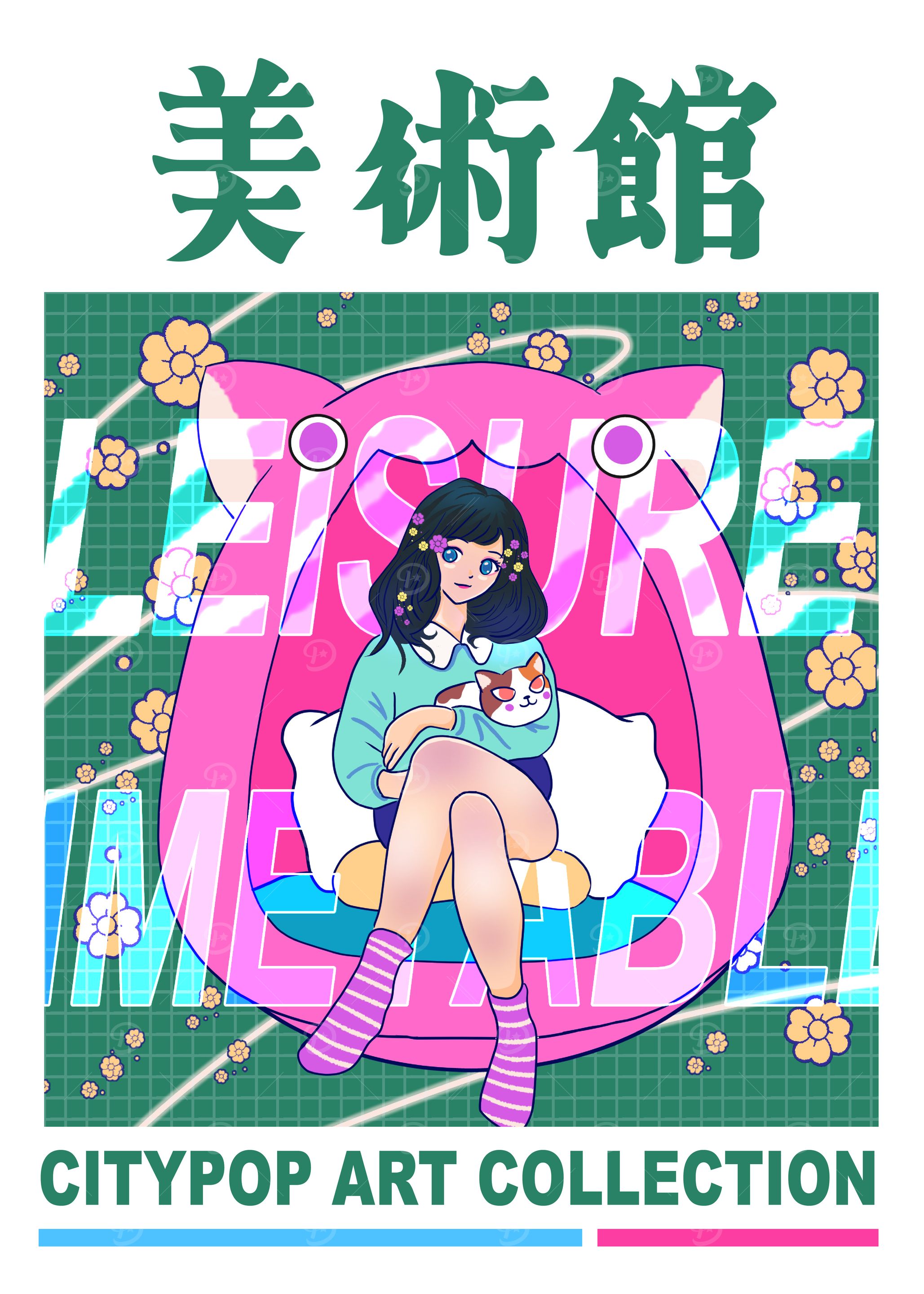 Citypop Art Leisure
