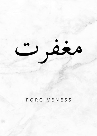 Forgiveness Arabic Calligraphy