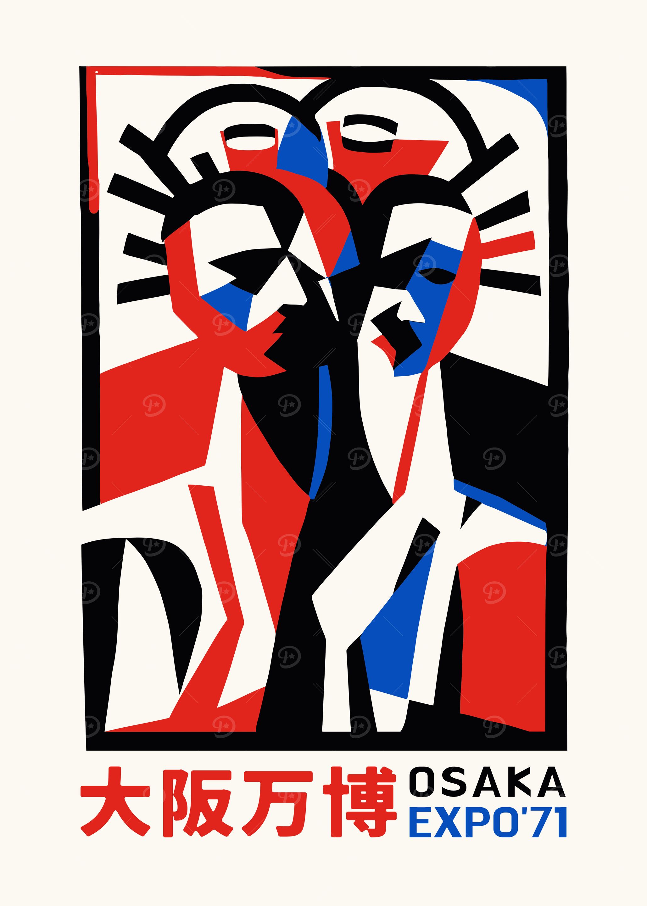 Osaka Expo '71 Poster