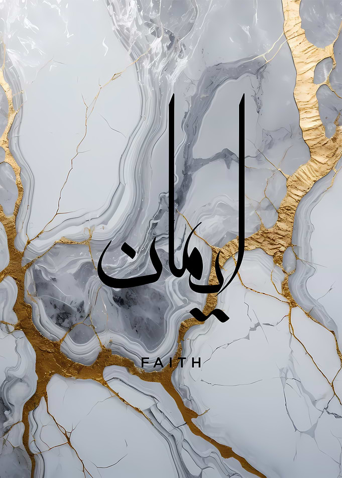 Arabic Calligraphy Faith