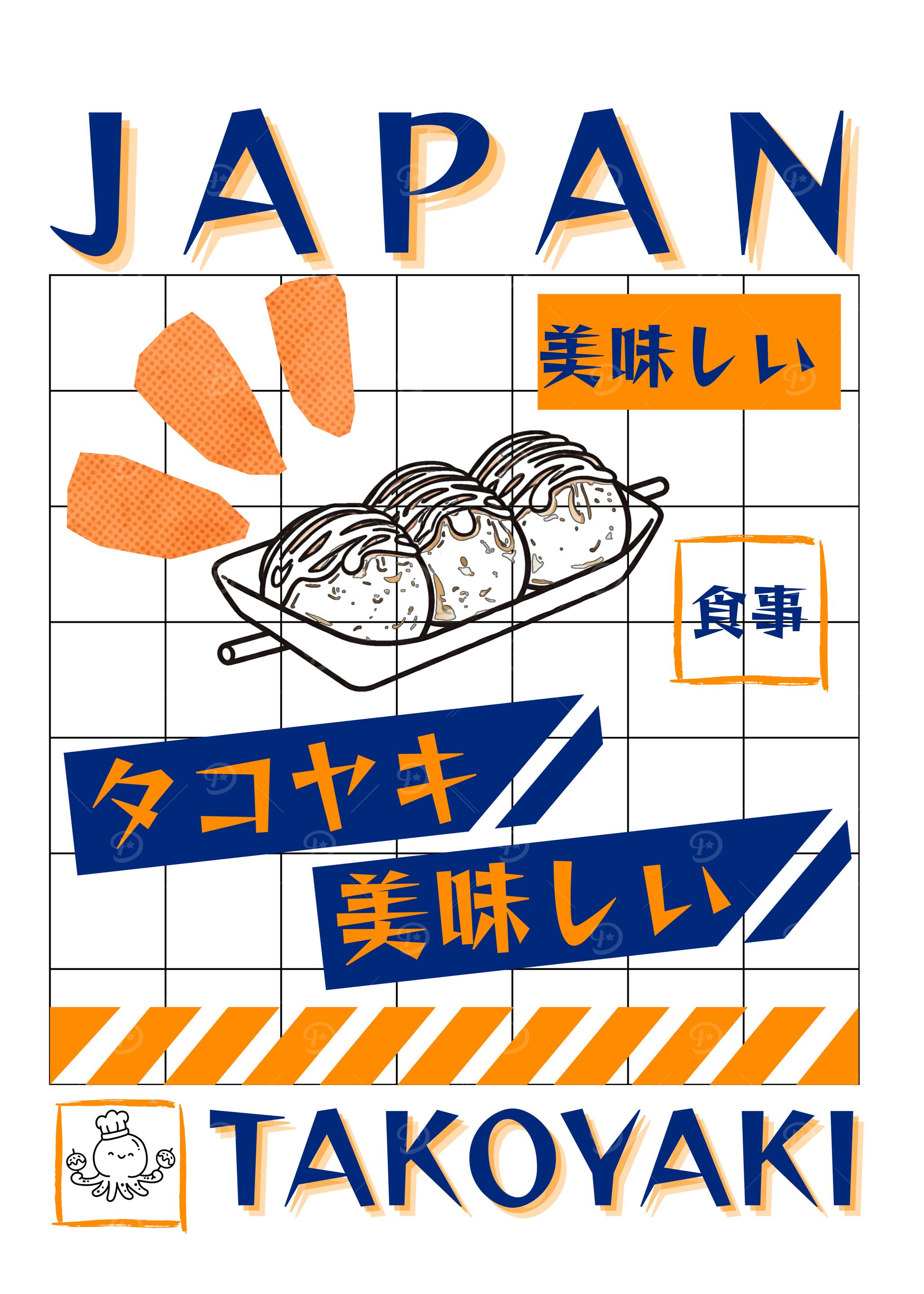 Takoyaki Japan Street Food Minimalist Illustration