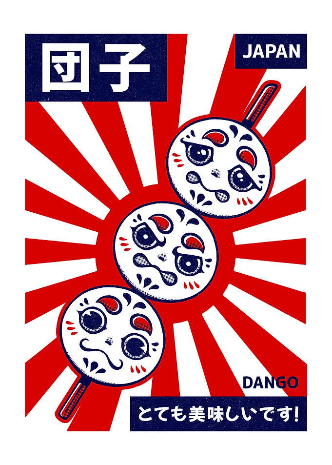 DANGO