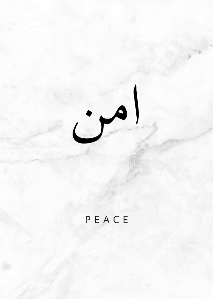 Peace Arabic Calligraphy