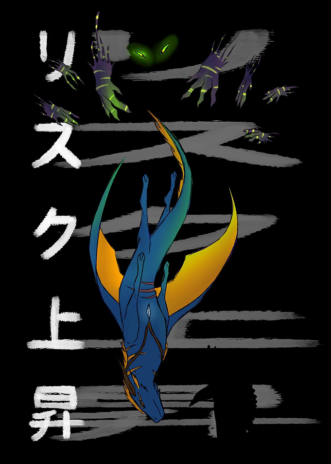 Dragon Falling, Japanese Text