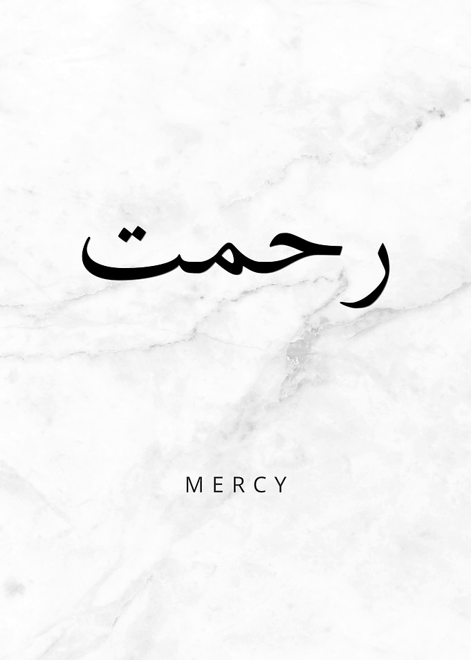 Mercy Arabic Calligraphy