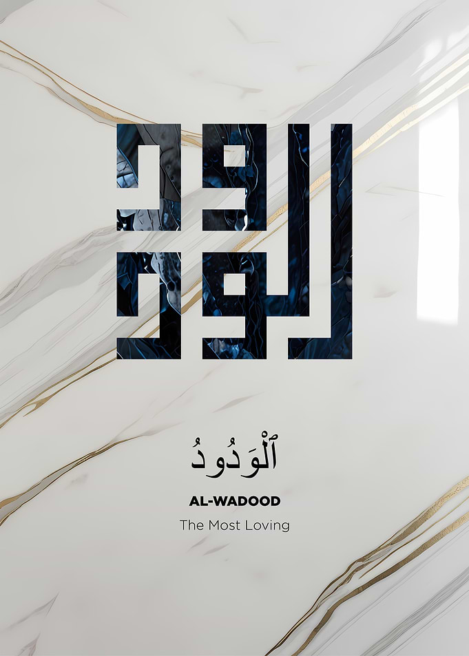 Arabic Calligraphy Art
