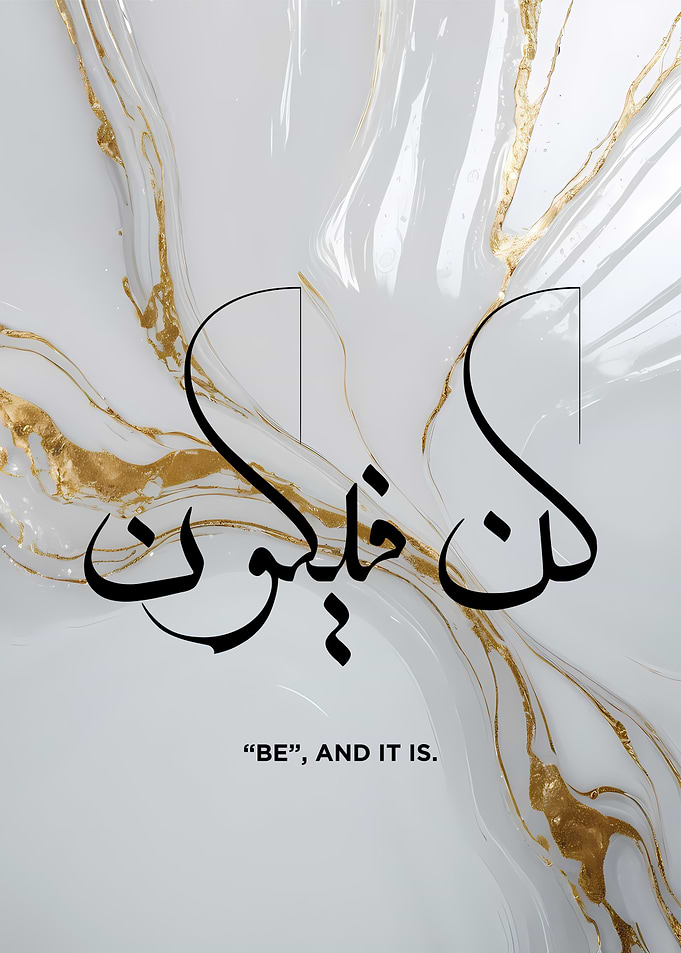 Arabic Calligraphy Art