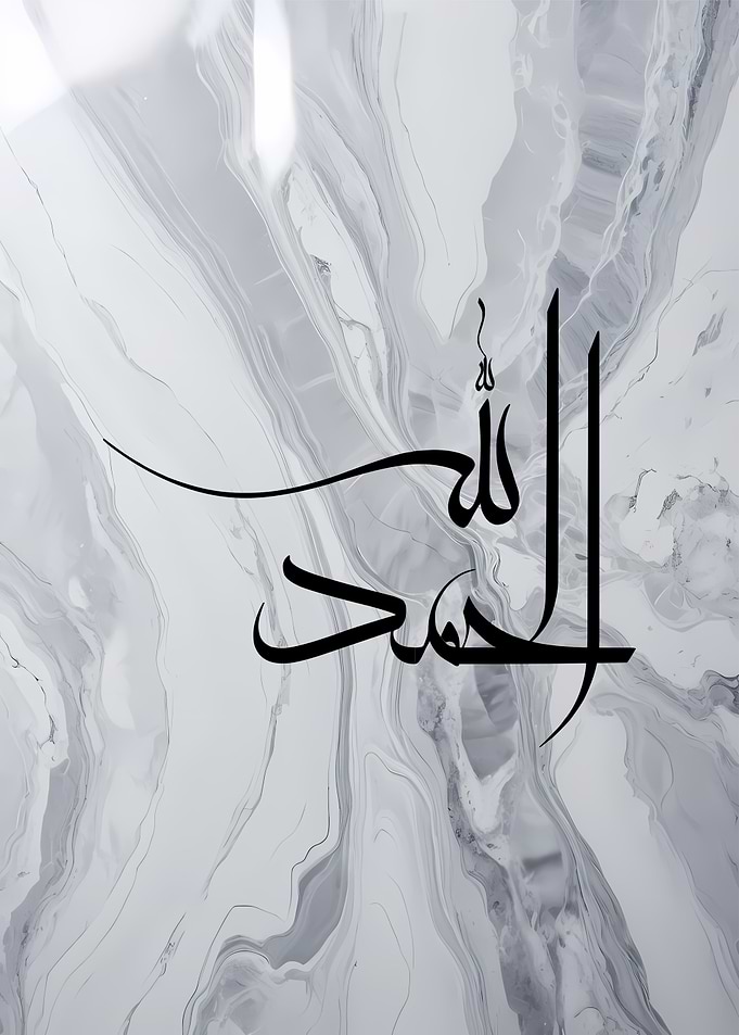 Arabic Calligraphy Art