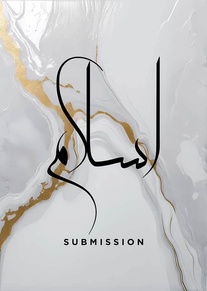 Arabic Calligraphy Art