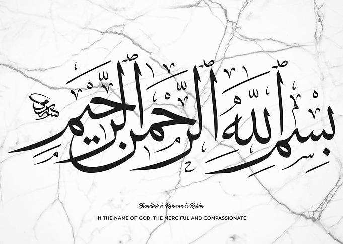 Arabic Calligraphy Art