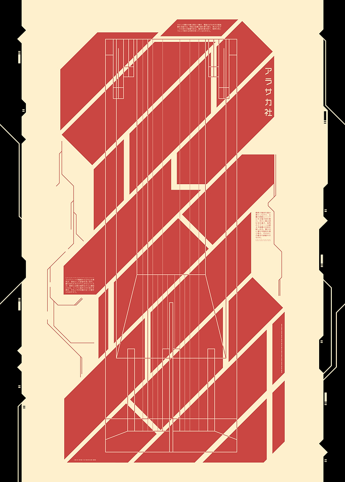Red Geometric Futuristic Headquarters