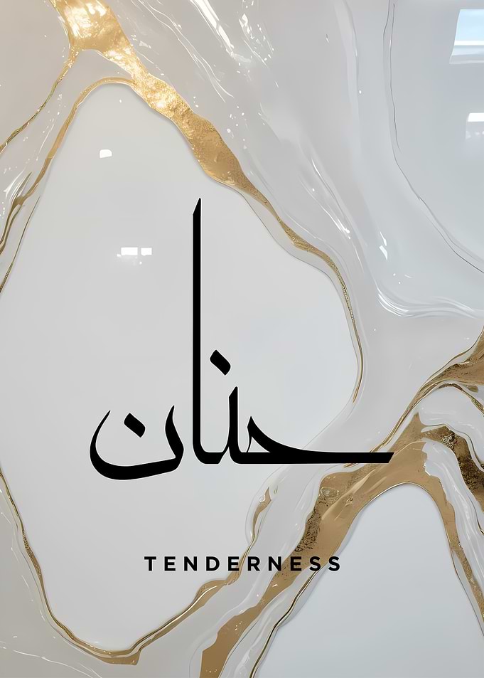 Arabic Calligraphy Art