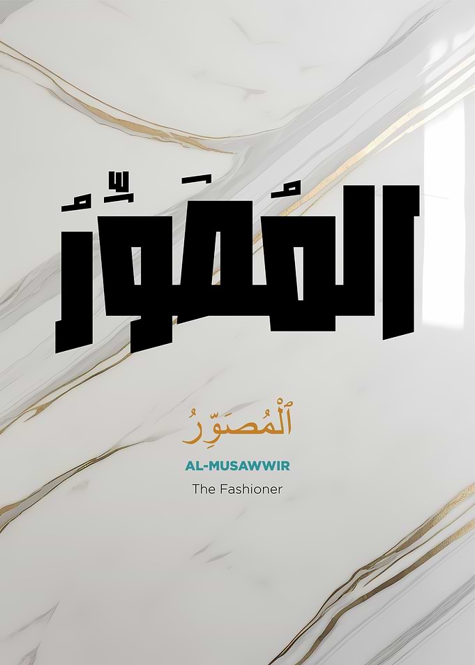Arabic Calligraphy Art