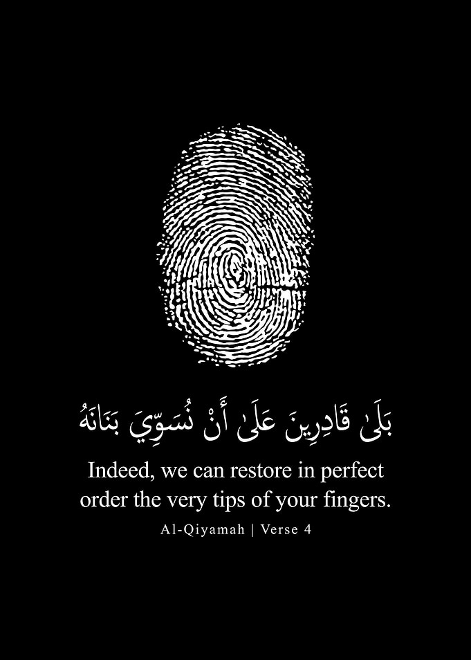 Surah Al-Qiyamah | Verse 4