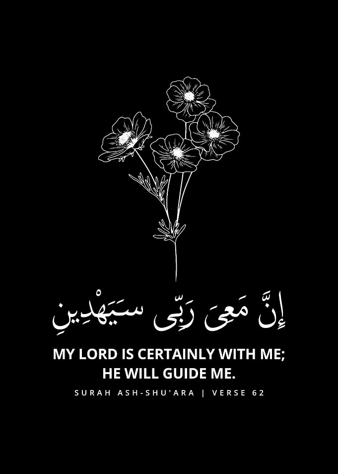 Surah Ash-Shu'ara | Verse 62