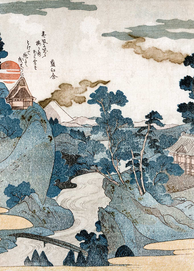 Japanese Mountain Landscape