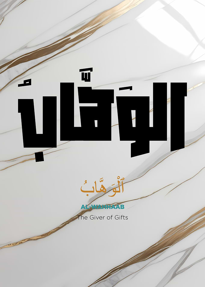 Arabic Calligraphy Art