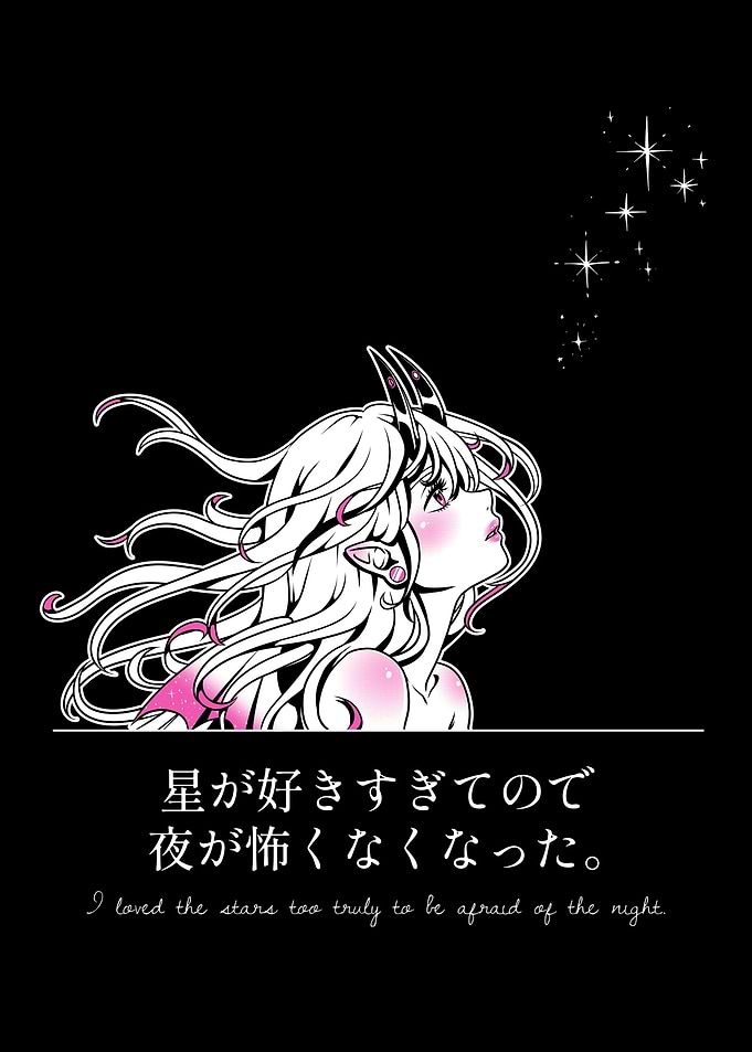 Anime Girl & Stars