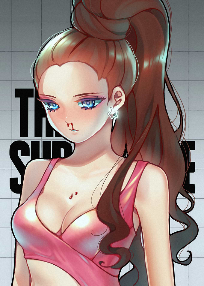 Remember You Are One - Sue The Substance
