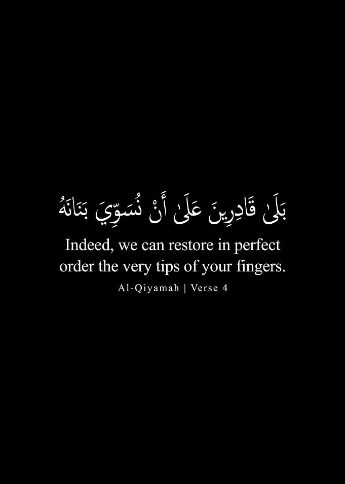 Surah Al-Qiyamah | Verse 4