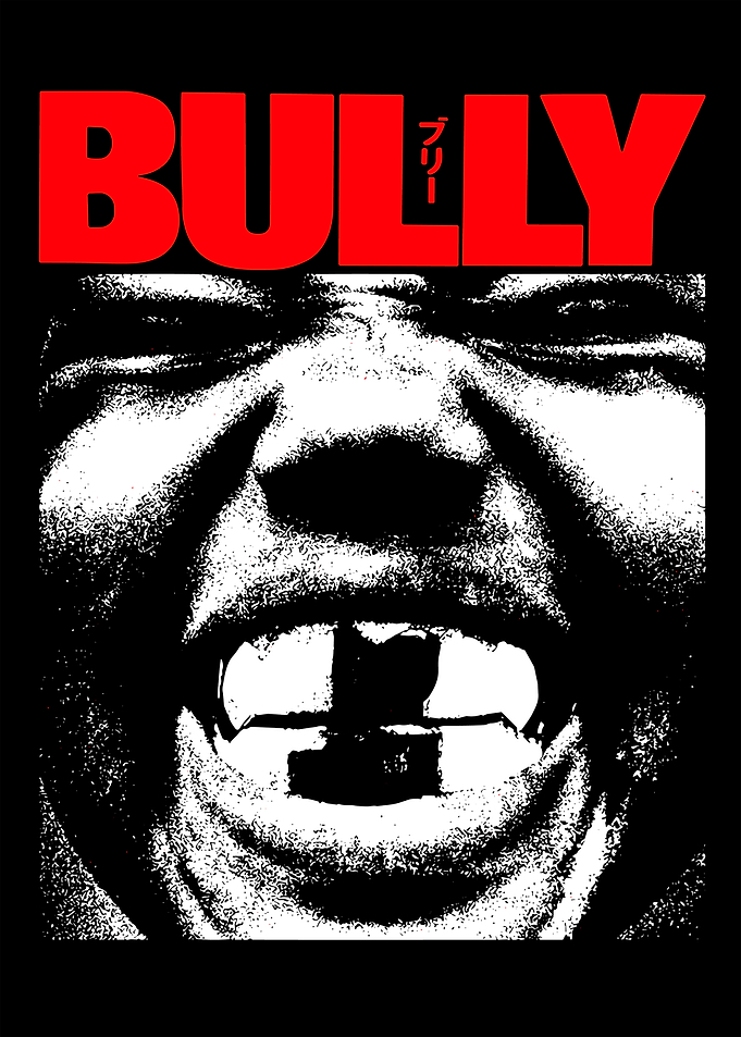 Kanye West Bully