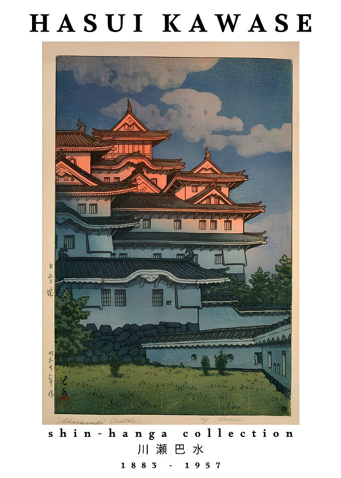 Japanese Castle Print
