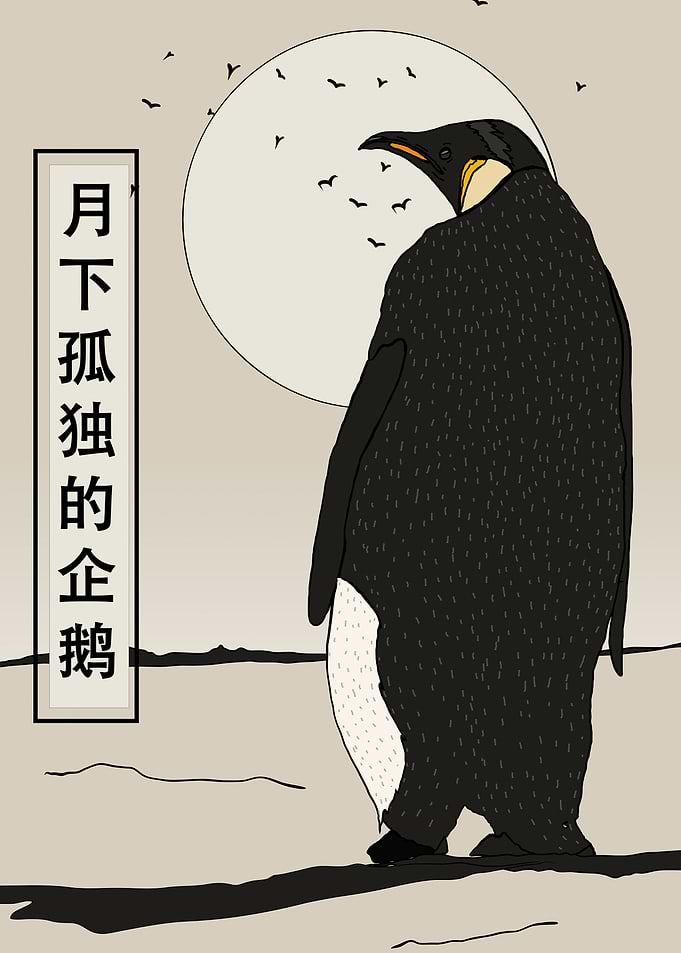 Penguin Under the Moon