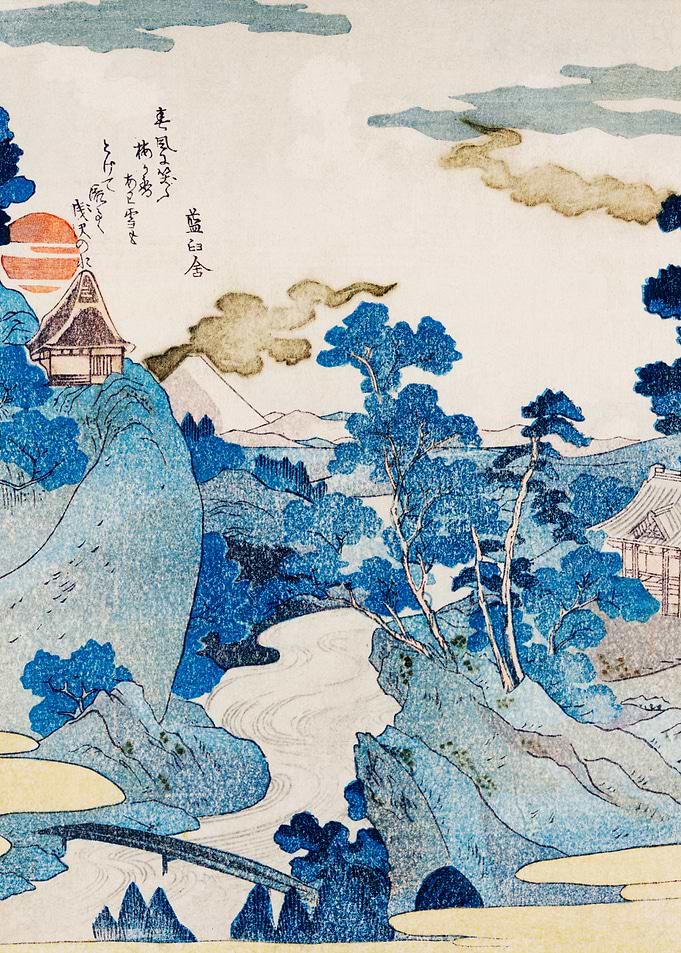 Japanese Mountain Landscape